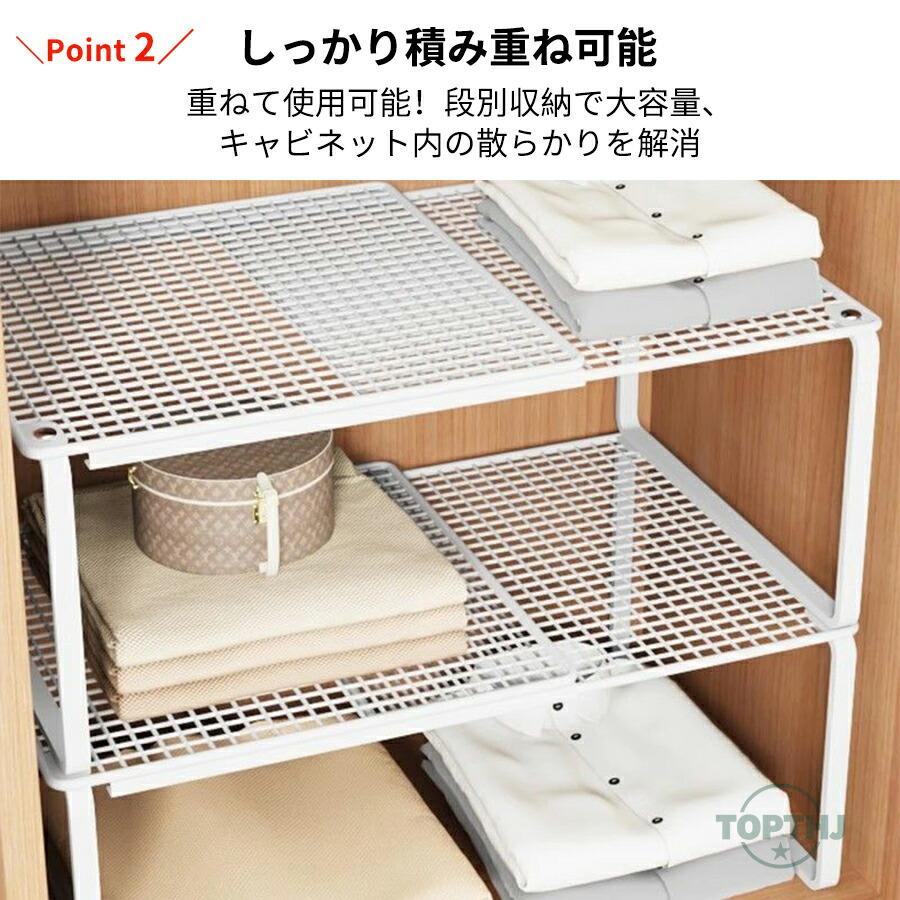 伸縮棚 積み重ね 高さ調節可能 クローゼット 収納棚 押入れ整理棚 伸縮ラック 押入れ収納 ラック 炭素鋼 隙間ぴったり収納 幅38-62cm 高さ22cm 奥行27cmキッチン |  | 05