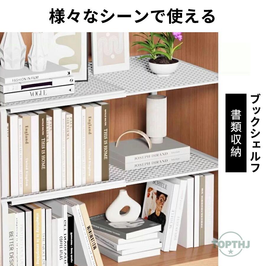 伸縮棚 積み重ね 高さ調節可能 クローゼット 収納棚 押入れ整理棚 伸縮ラック 押入れ収納 ラック 炭素鋼 隙間ぴったり収納 幅38-62cm 高さ22cm 奥行27cmキッチン |  | 07