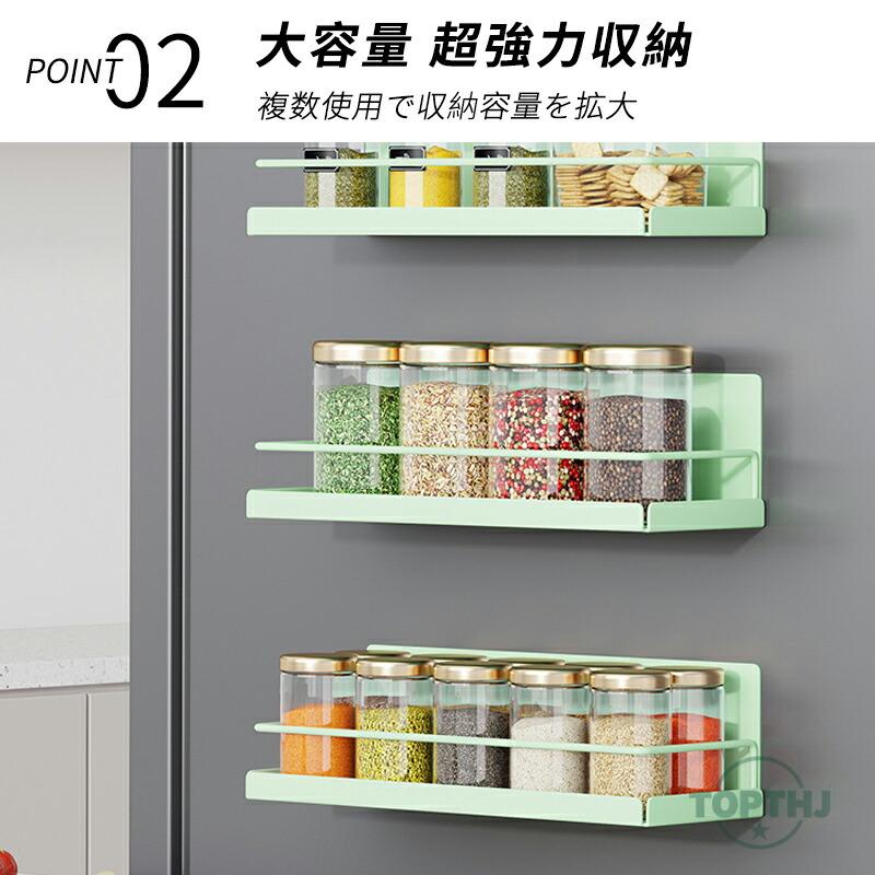 冷蔵庫ラック ラック 調味料ラック スリム 収納 強力  キッチン 耐荷重10kg 大容量 冷蔵庫ラック キッチン 調理器具 冷蔵庫横 隙間 サイドラック すきま収納 |  | 03
