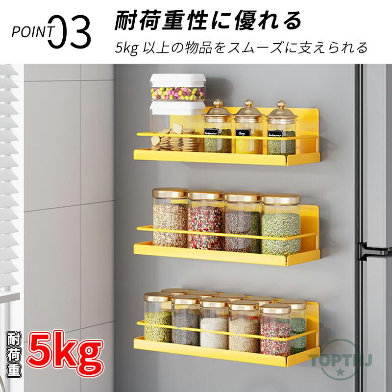 冷蔵庫ラック ラック 調味料ラック スリム 収納 強力  キッチン 耐荷重10kg 大容量 冷蔵庫ラック キッチン 調理器具 冷蔵庫横 隙間 サイドラック すきま収納 |  | 04