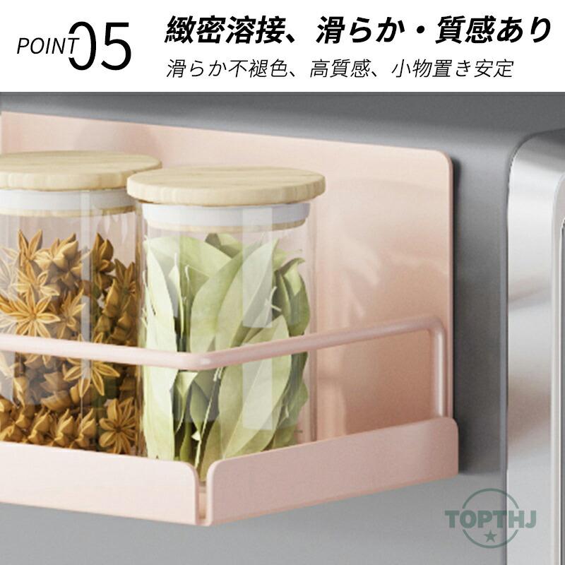 冷蔵庫ラック ラック 調味料ラック スリム 収納 強力  キッチン 耐荷重10kg 大容量 冷蔵庫ラック キッチン 調理器具 冷蔵庫横 隙間 サイドラック すきま収納 |  | 06