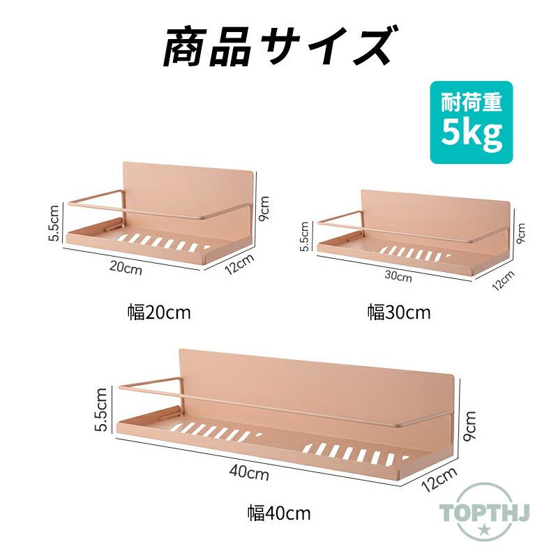 冷蔵庫ラック ラック 調味料ラック スリム 収納 強力  キッチン 耐荷重10kg 大容量 冷蔵庫ラック キッチン 調理器具 冷蔵庫横 隙間 サイドラック すきま収納 |  | 07