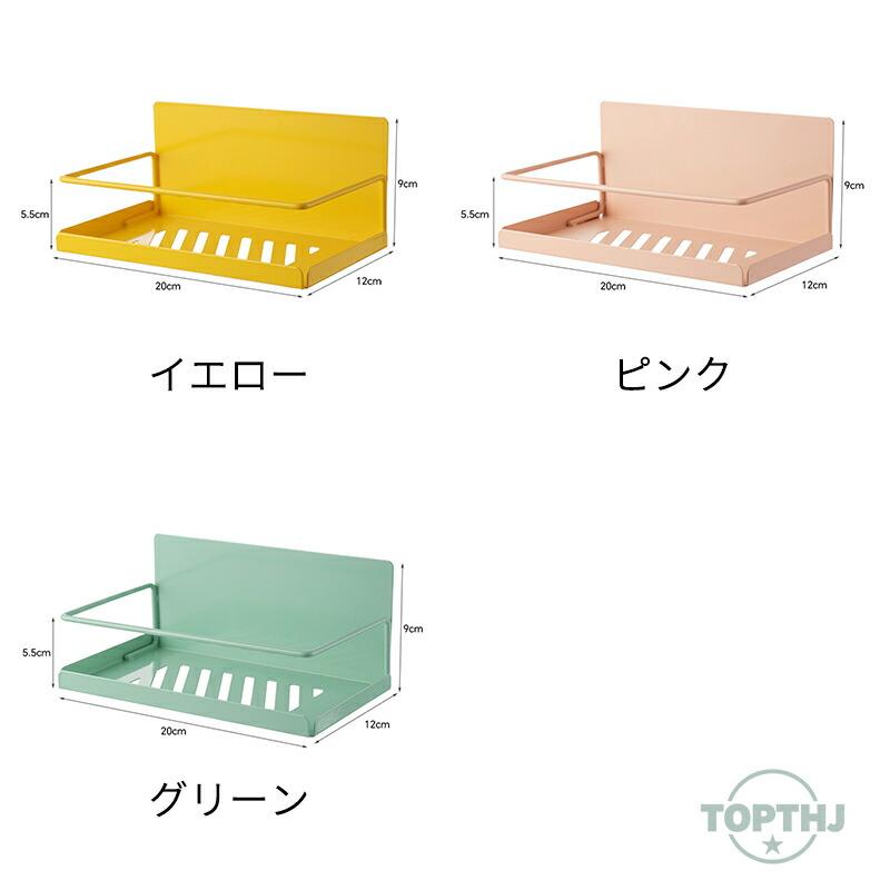 冷蔵庫ラック ラック 調味料ラック スリム 収納 強力  キッチン 耐荷重10kg 大容量 冷蔵庫ラック キッチン 調理器具 冷蔵庫横 隙間 サイドラック すきま収納 |  | 08