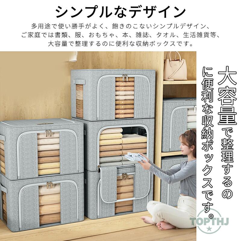 収納ボックス 布 折りたたみ  大容量 収納ボックス ふた付き 収納ケース 布 収納袋 衣装ケース 布 中身が見える 衣類収納 布団収納 押入れ収納 クローゼット収納 |  | 01