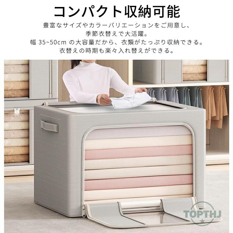 収納ボックス 布 折りたたみ  大容量 収納ボックス ふた付き 収納ケース 布 収納袋 衣装ケース 布 中身が見える 衣類収納 布団収納 押入れ収納 クローゼット収納 |  | 02