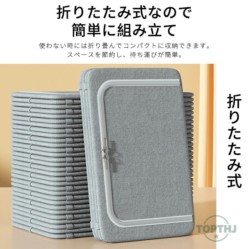 収納ボックス 布 折りたたみ  大容量 収納ボックス ふた付き 収納ケース 布 収納袋 衣装ケース 布 中身が見える 衣類収納 布団収納 押入れ収納 クローゼット収納 |  | 03