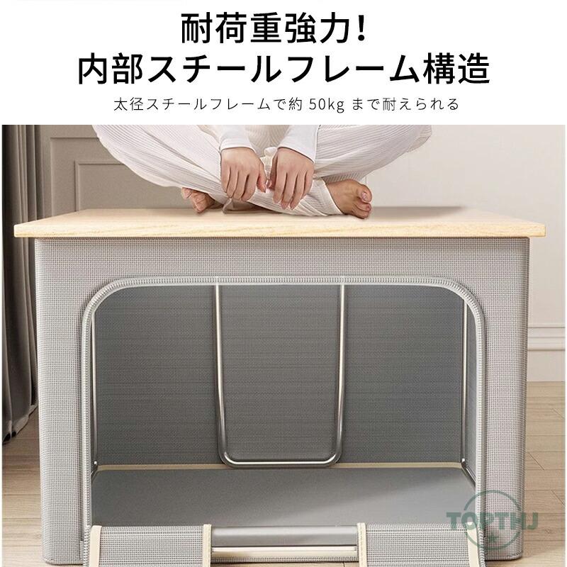 収納ボックス 布 折りたたみ  大容量 収納ボックス ふた付き 収納ケース 布 収納袋 衣装ケース 布 中身が見える 衣類収納 布団収納 押入れ収納 クローゼット収納 |  | 04