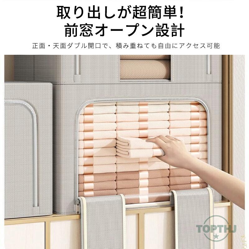 収納ボックス 布 折りたたみ  大容量 収納ボックス ふた付き 収納ケース 布 収納袋 衣装ケース 布 中身が見える 衣類収納 布団収納 押入れ収納 クローゼット収納 |  | 05