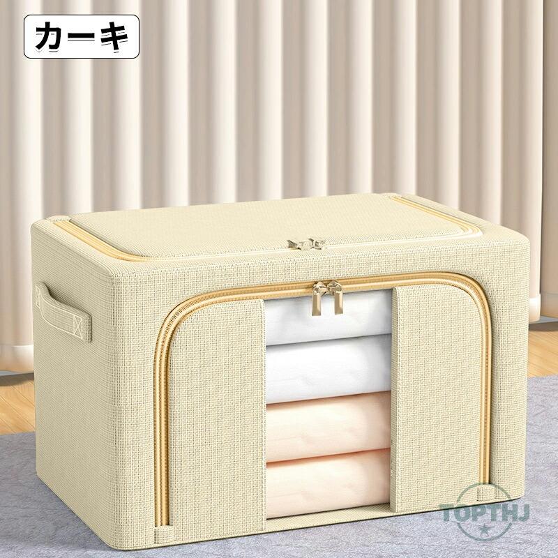 収納ボックス 布 折りたたみ  大容量 収納ボックス ふた付き 収納ケース 布 収納袋 衣装ケース 布 中身が見える 衣類収納 布団収納 押入れ収納 クローゼット収納 |  | 06
