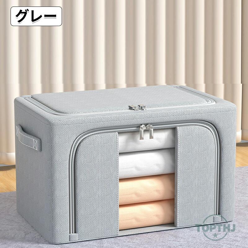 収納ボックス 布 折りたたみ  大容量 収納ボックス ふた付き 収納ケース 布 収納袋 衣装ケース 布 中身が見える 衣類収納 布団収納 押入れ収納 クローゼット収納 |  | 07