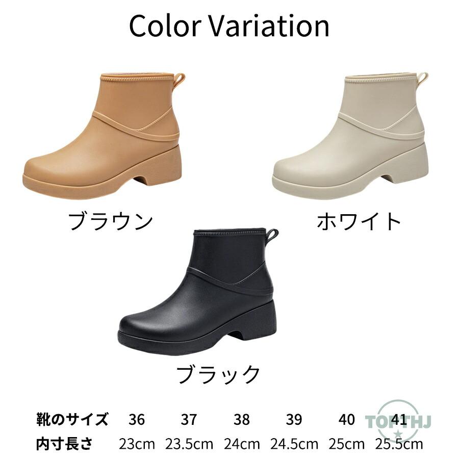 レインブーツ レディース 完全防水 ショート おしゃれ レインシューズ ブーツ ミドル 丈 アウトドア 防寒 防水 防滑 雨 梅雨 台風 対策 雨靴 園芸 ガーデニング |  | 04