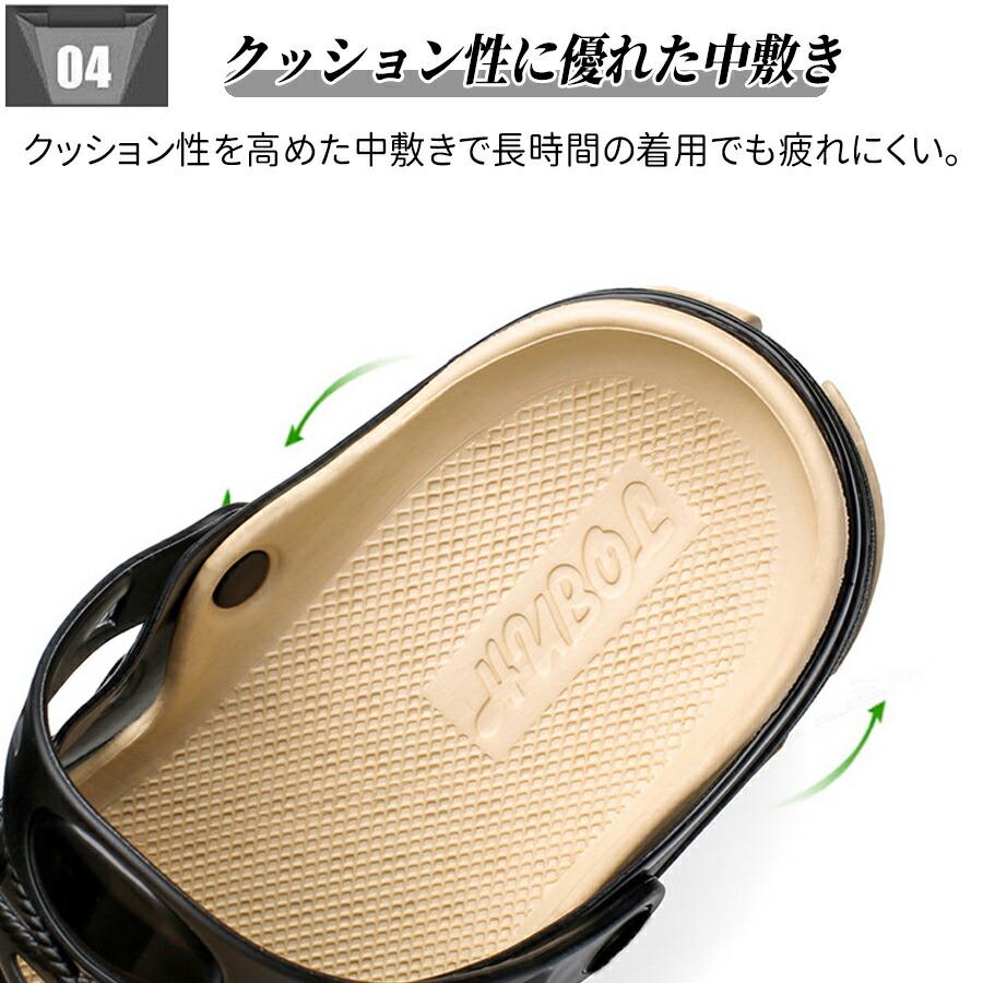 ビーチサンダル メンズ スポーツサンダ サンダル シャワー サンダル クロックス風 男性用スリッポン サンダル サボ ビーサン 歩きやすい おしゃれ 軽い シンプル |  | 07