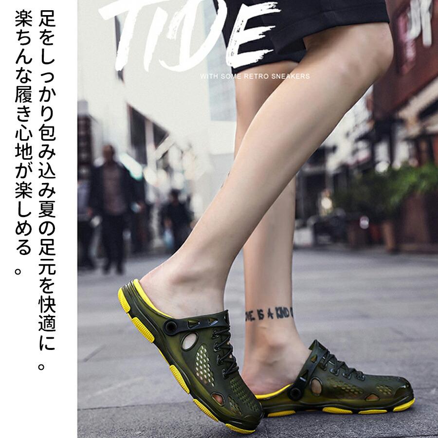 ビーチサンダル メンズ スポーツサンダ サンダル シャワー サンダル クロックス風 男性用スリッポン サンダル サボ ビーサン 歩きやすい おしゃれ 軽い シンプル |  | 11