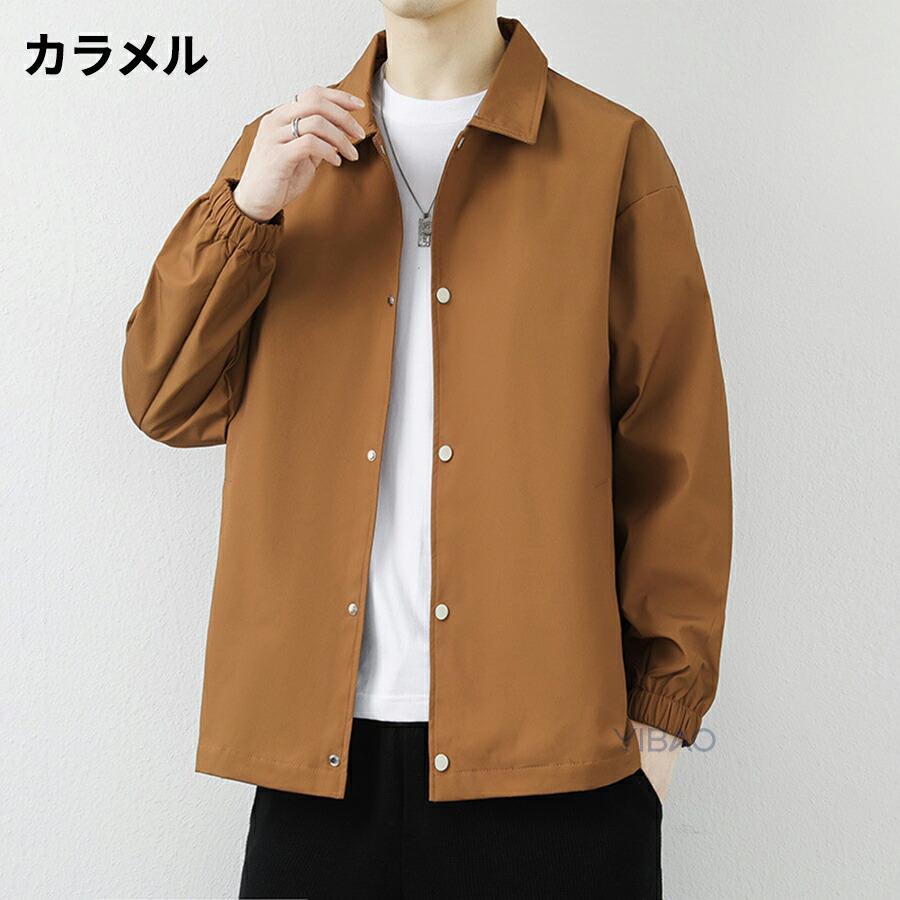 スイングトップ メンズ 春 秋 ブルゾン シャツジャケット 薄手 ジャケット 春 秋 アウター ジャンバー 無地 ビッグシルエット スナップボタン カジュアル メンズ |  | 05