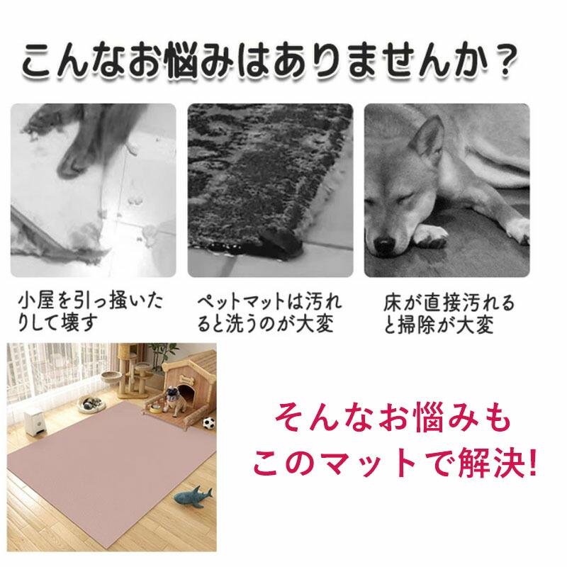 ペットマット 犬用 マット ペットシーツ おしっこマット トイレシート 大判 防水 下敷きマット 介護マット 汚れ防止 速乾 子供 犬 猫 小型 中型 大型犬 ペット |  | 10