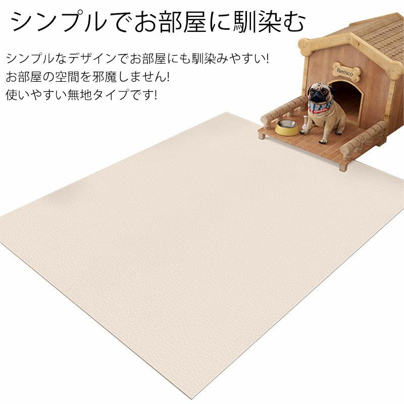 ペットマット 犬用 マット ペットシーツ おしっこマット トイレシート 大判 防水 下敷きマット 介護マット 汚れ防止 速乾 子供 犬 猫 小型 中型 大型犬 ペット |  | 14