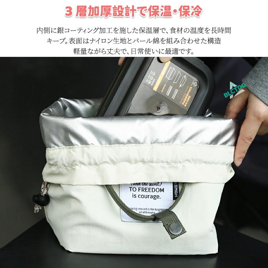 ランチバッグ 保温 保冷 防水 お弁当袋 お弁当バッグ おしゃれ 洗える バッグ 手提げバッグ 大きめ 大容量 水筒が入る 運動会 かわいい 中学生 高校生 大学生 |  | 04