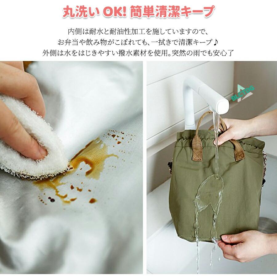 ランチバッグ 保温 保冷 防水 お弁当袋 お弁当バッグ おしゃれ 洗える バッグ 手提げバッグ 大きめ 大容量 水筒が入る 運動会 かわいい 中学生 高校生 大学生 |  | 06