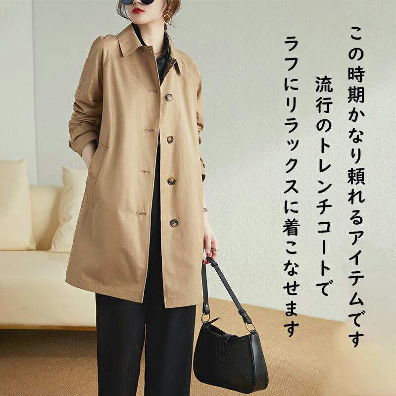 トレンチコート スプリングコート レディース 春秋 チェスターコート ミドル丈 フードなし トレンチコート レディース ボタン コート 着痩せ コート シンプル |  | 03