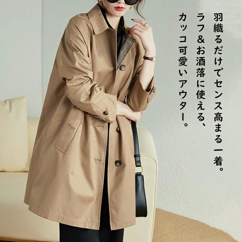 トレンチコート スプリングコート レディース 春秋 チェスターコート ミドル丈 フードなし トレンチコート レディース ボタン コート 着痩せ コート シンプル |  | 04