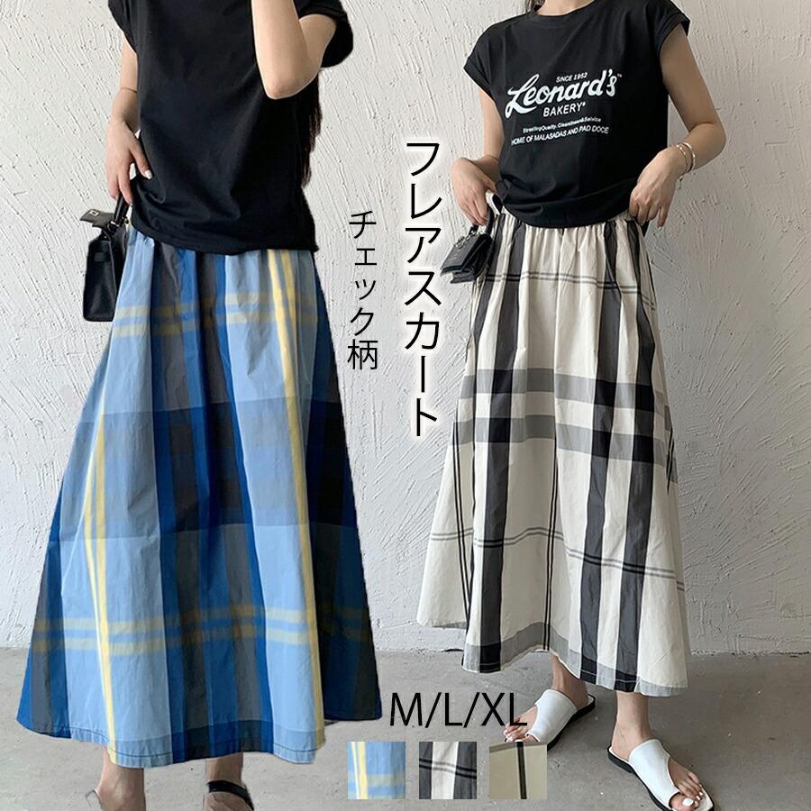 フレアスカート レディース ロングスカート チェック柄 ミモレ丈 Aライン 軽い 光沢ボトムス カジュアル ウエストゴム 柔らかい 動きやすい ゆったり 体型カバー | 