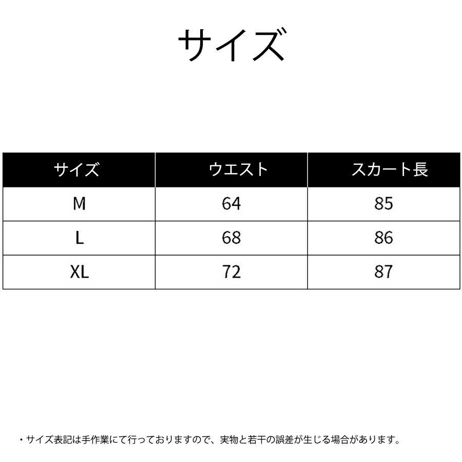 フレアスカート レディース ロングスカート チェック柄 ミモレ丈 Aライン 軽い 光沢ボトムス カジュアル ウエストゴム 柔らかい 動きやすい ゆったり 体型カバー |  | 11