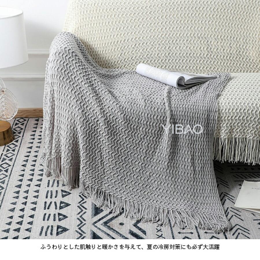 ブランケット シングル 毛布 北欧風 大判 ニットブランケット ふわふわ タッセル付き おしゃれ  冷房対策 肌掛け 膝掛け  フリンジ付き 冷え対策 お昼寝 もうふ |  | 09
