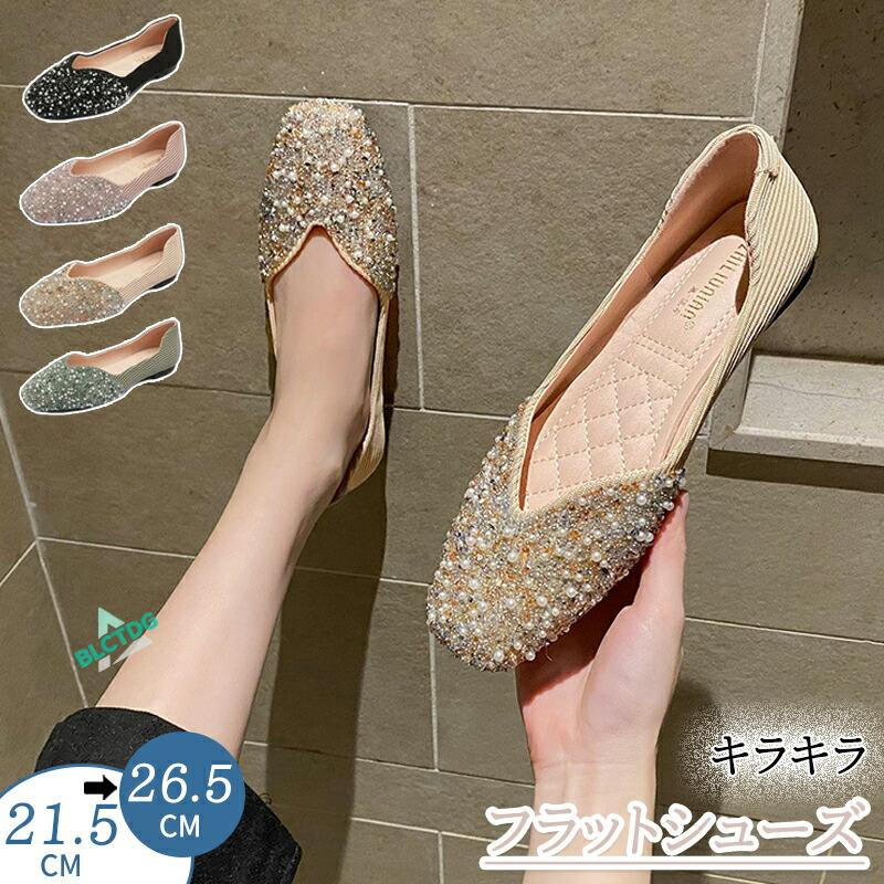 パンプス フラットシューズ レディース スクエアトゥ ローヒール ぺたんこ フェミニン カジュアル 通勤 オフィス 結婚式 痛くない 歩きやすい 疲れにくい 浅口 | 