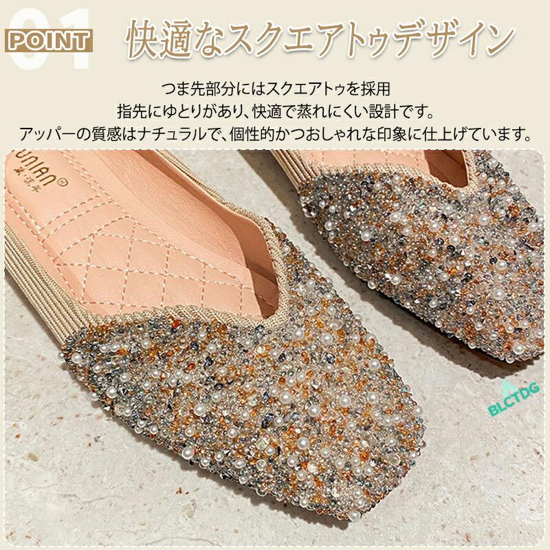 パンプス フラットシューズ レディース スクエアトゥ ローヒール ぺたんこ フェミニン カジュアル 通勤 オフィス 結婚式 痛くない 歩きやすい 疲れにくい 浅口 |  | 02