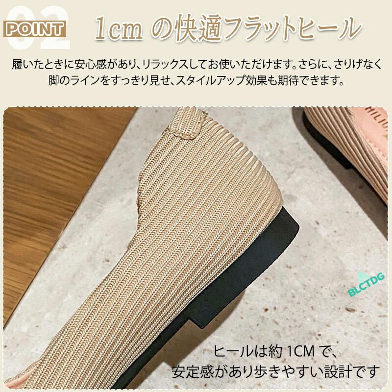 パンプス フラットシューズ レディース スクエアトゥ ローヒール ぺたんこ フェミニン カジュアル 通勤 オフィス 結婚式 痛くない 歩きやすい 疲れにくい 浅口 |  | 03
