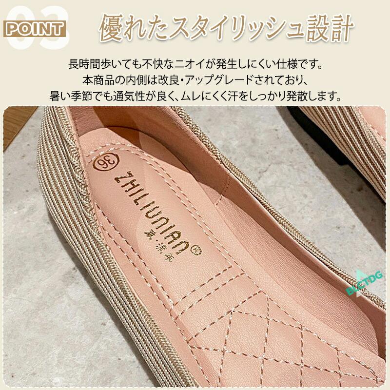 パンプス フラットシューズ レディース スクエアトゥ ローヒール ぺたんこ フェミニン カジュアル 通勤 オフィス 結婚式 痛くない 歩きやすい 疲れにくい 浅口 |  | 04