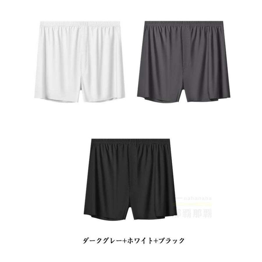 トランクス メンズ 3枚セット アイスシルク 冷感 ローライズ ボクサー