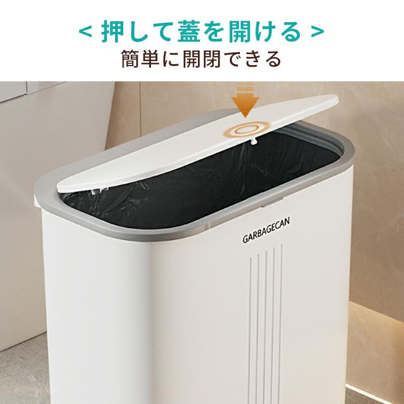 ゴミ箱 ふた付き プッシュ式ゴミ箱 ダストボックス フタ付き おしゃれ 密閉性の高いゴミ箱 ニオイ漏れしにくい 北欧 シンプル 蓋付き ふたつき オフィス トイレ |  | 02