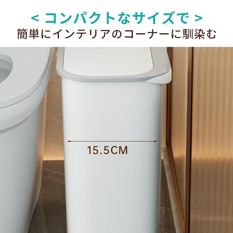 ゴミ箱 ふた付き プッシュ式ゴミ箱 ダストボックス フタ付き おしゃれ 密閉性の高いゴミ箱 ニオイ漏れしにくい 北欧 シンプル 蓋付き ふたつき オフィス トイレ |  | 04