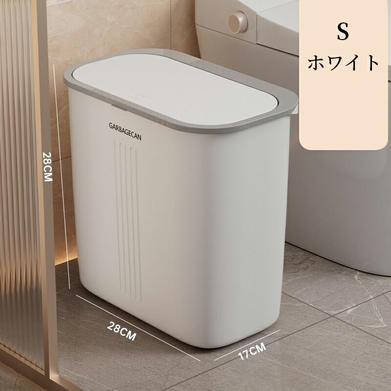 ゴミ箱 ふた付き プッシュ式ゴミ箱 ダストボックス フタ付き おしゃれ 密閉性の高いゴミ箱 ニオイ漏れしにくい 北欧 シンプル 蓋付き ふたつき オフィス トイレ |  | 05