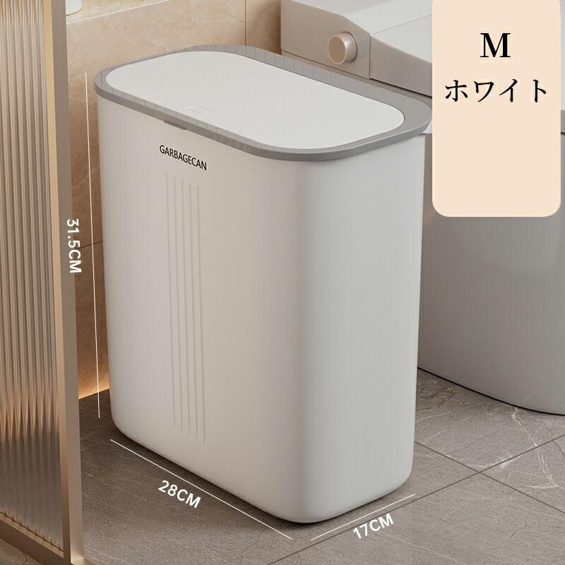 ゴミ箱 ふた付き プッシュ式ゴミ箱 ダストボックス フタ付き おしゃれ 密閉性の高いゴミ箱 ニオイ漏れしにくい 北欧 シンプル 蓋付き ふたつき オフィス トイレ |  | 06