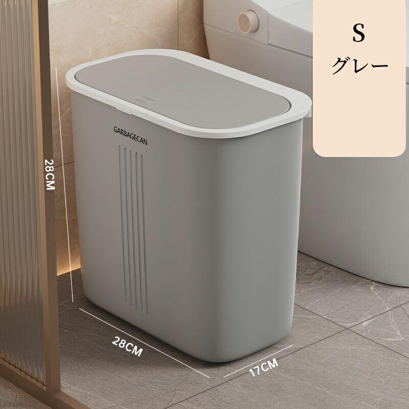 ゴミ箱 ふた付き プッシュ式ゴミ箱 ダストボックス フタ付き おしゃれ 密閉性の高いゴミ箱 ニオイ漏れしにくい 北欧 シンプル 蓋付き ふたつき オフィス トイレ |  | 07