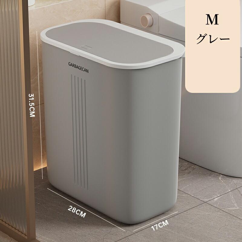 ゴミ箱 ふた付き プッシュ式ゴミ箱 ダストボックス フタ付き おしゃれ 密閉性の高いゴミ箱 ニオイ漏れしにくい 北欧 シンプル 蓋付き ふたつき オフィス トイレ |  | 08