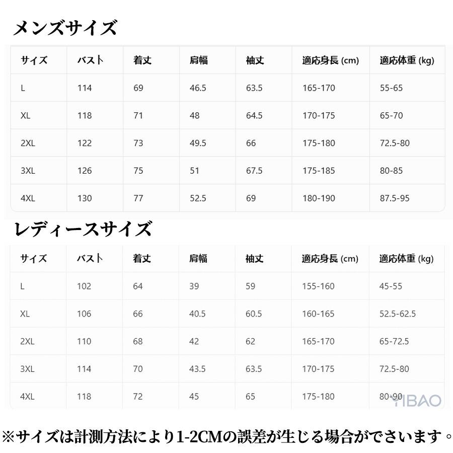 ウインドブレーカー メンズ レディース ジャケット 長袖 無地 春秋用 アウター マウンテンパーカー ジャンパー スタジャン フード付き ブルゾン 防風 撥水 軽量 |  | 13
