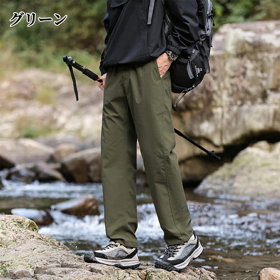 登山パンツ メンズ アウトドア トレッキング 軽量 撥水 防風 防水 UVカット ストレッチ 通気 テーパード ハイキング イージーパンツ 春 秋 作業 ロングパンツ |  | 15
