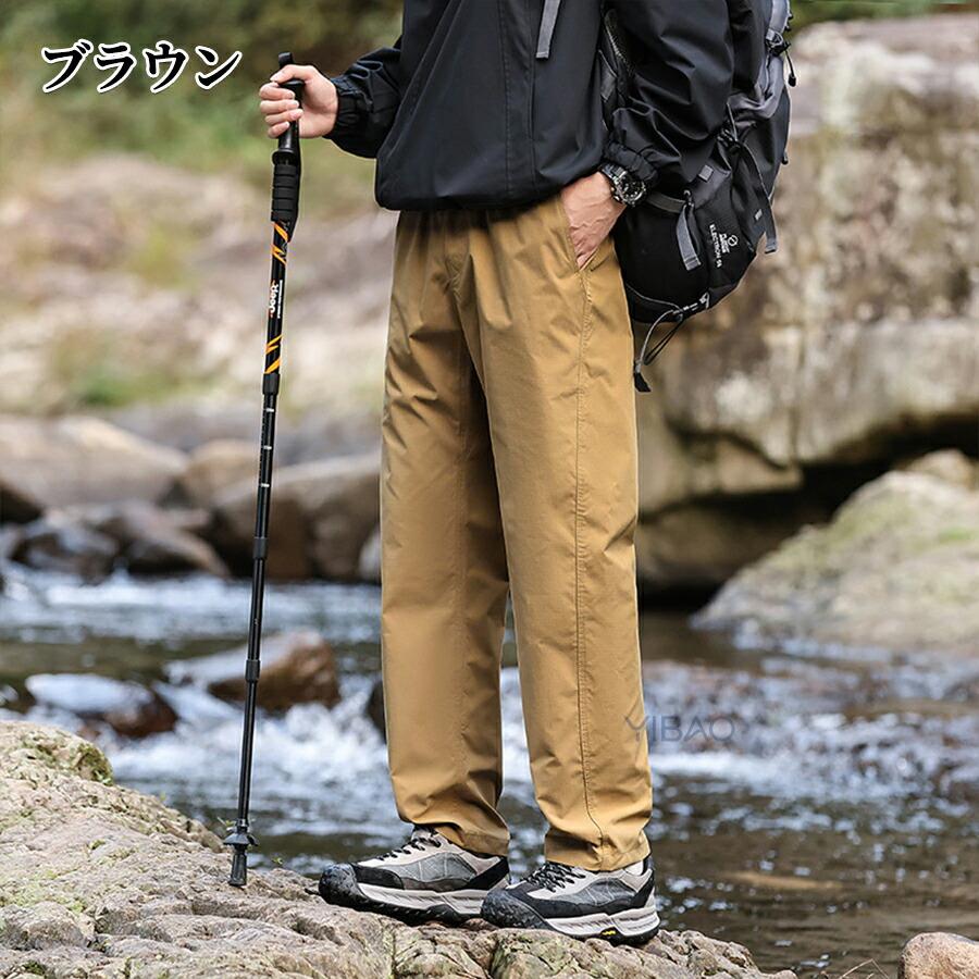登山パンツ メンズ アウトドア トレッキング 軽量 撥水 防風 防水 UVカット ストレッチ 通気 テーパード ハイキング イージーパンツ 春 秋 作業 ロングパンツ |  | 04