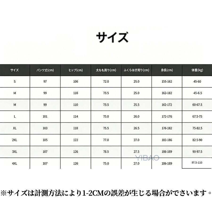 登山パンツ メンズ アウトドア トレッキング 軽量 撥水 防風 防水 UVカット ストレッチ 通気 テーパード ハイキング イージーパンツ 春 秋 作業 ロングパンツ |  | 14