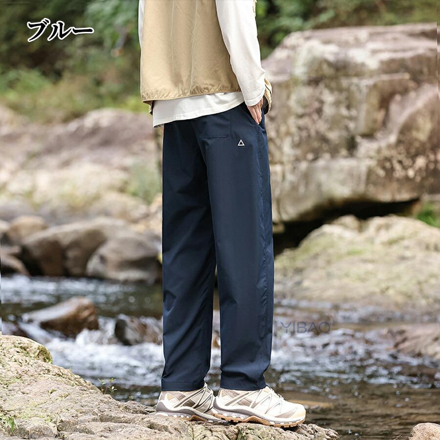 登山パンツ メンズ アウトドア トレッキング 軽量 撥水 防風 防水 UVカット ストレッチ 通気 テーパード ハイキング イージーパンツ 春 秋 作業 ロングパンツ |  | 02