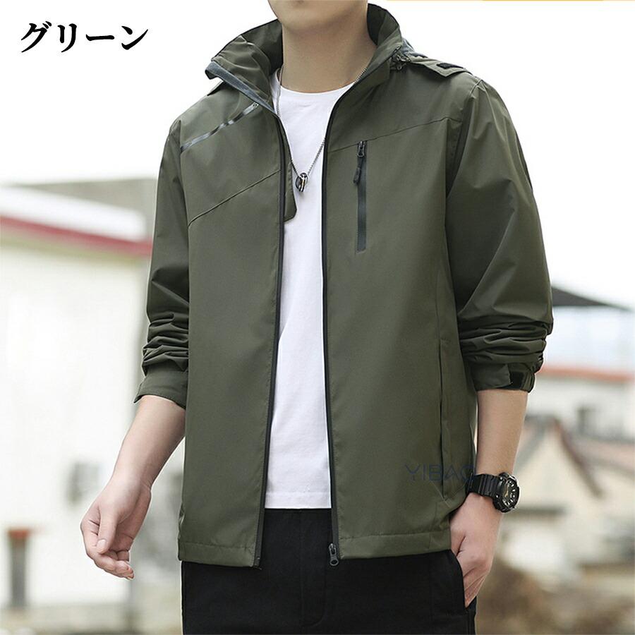 ウィンドブレーカー メンズ マウンテンパーカー 春服 春 撥水 耐汚 防風防寒 ウインドブレーカー  薄手 ジャンパー マウンテンジャケット ブルゾン アウター |  | 03