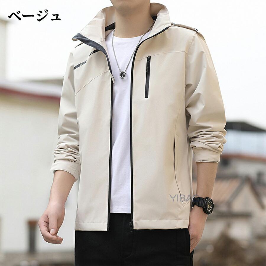 ウィンドブレーカー メンズ マウンテンパーカー 春服 春 撥水 耐汚 防風防寒 ウインドブレーカー  薄手 ジャンパー マウンテンジャケット ブルゾン アウター |  | 04