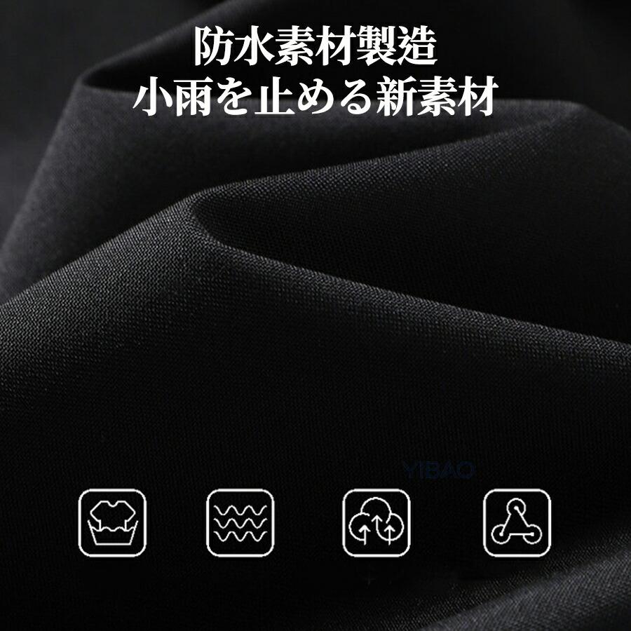 ウィンドブレーカー メンズ マウンテンパーカー 春服 春 撥水 耐汚 防風防寒 ウインドブレーカー  薄手 ジャンパー マウンテンジャケット ブルゾン アウター |  | 08