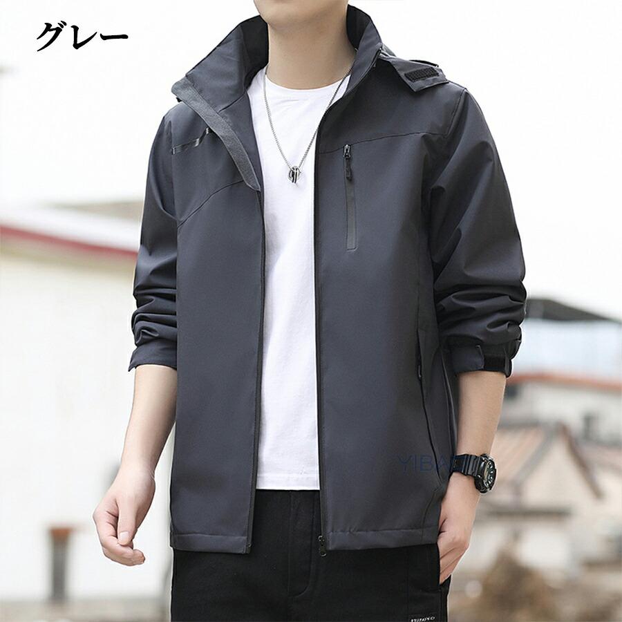 ウィンドブレーカー メンズ マウンテンパーカー 春服 春 撥水 耐汚 防風防寒 ウインドブレーカー  薄手 ジャンパー マウンテンジャケット ブルゾン アウター |  | 02