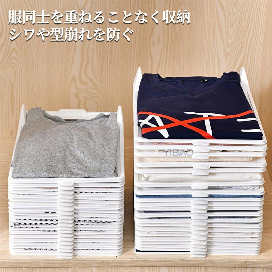 衣類 たたみボード 5枚/10枚セット シャツ収納 折りたたみ式 型崩れ防止 省スペース 積み重ね Tシャツ Yシャツ ポロシャツ セーター パンツ対応 新生活 衣類収納 |  | 01