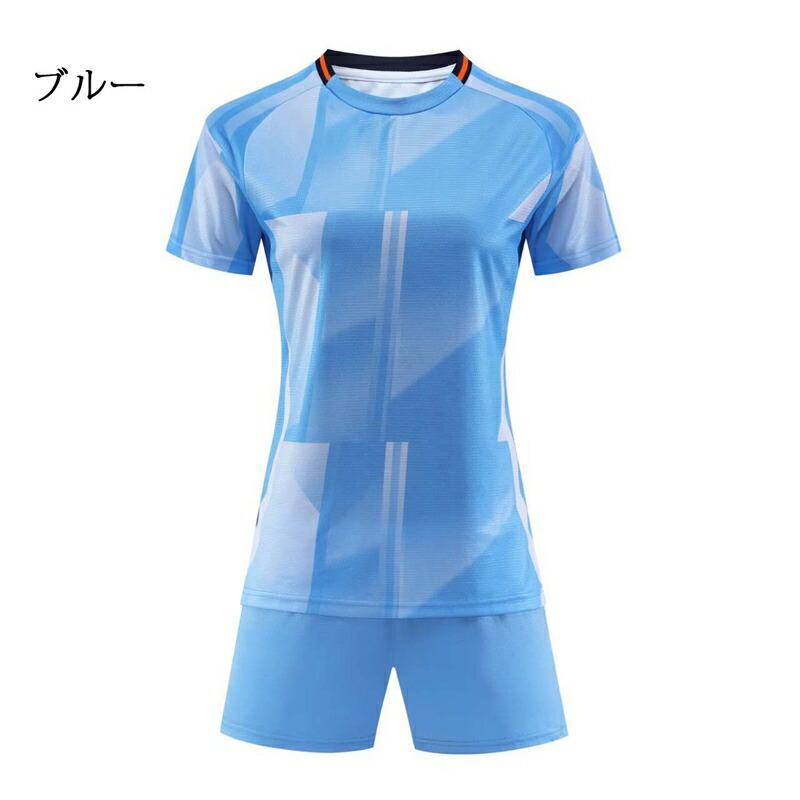 サッカー ユニフォーム 2点セット 半袖 Tシャツ ハーフパンツ 名入れ可