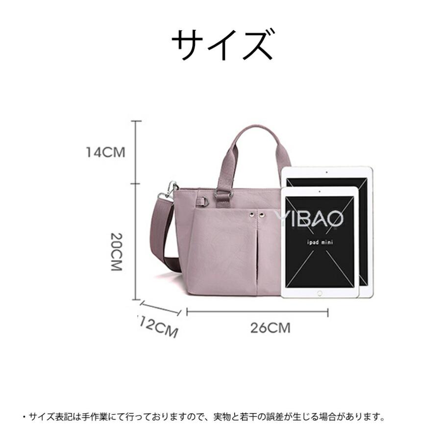 ショルダーバッグ 軽い 斜めがけバッグ ショル レディース 大容量 ナイロンバッグ 大きめ おしゃれ ポケット多い カバン 2way ビジネス 通勤バッグ |  | 13